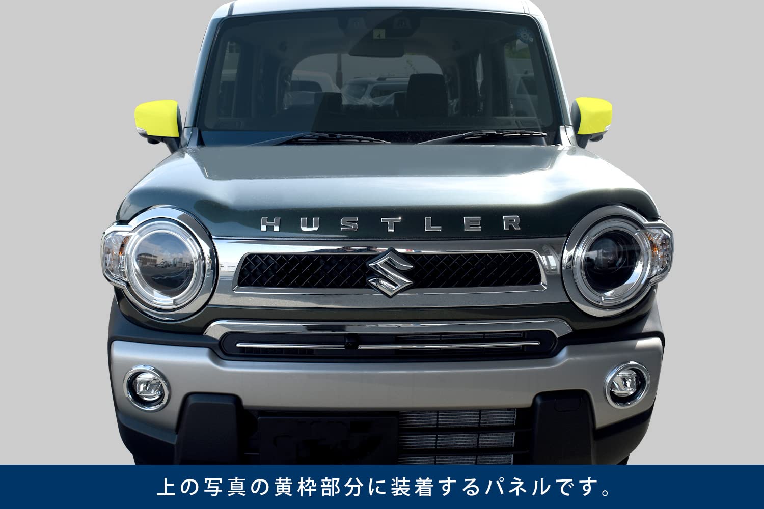 Amazon.co.jp: SecondStage スズキ ハスラー HUSTLER MR52S MR92S 