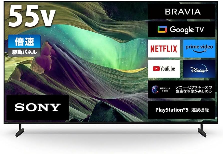 Amazon.co.jp: ソニー(SONY) 55V型 4K 液晶 テレビ ブラビア KJ-55X85L