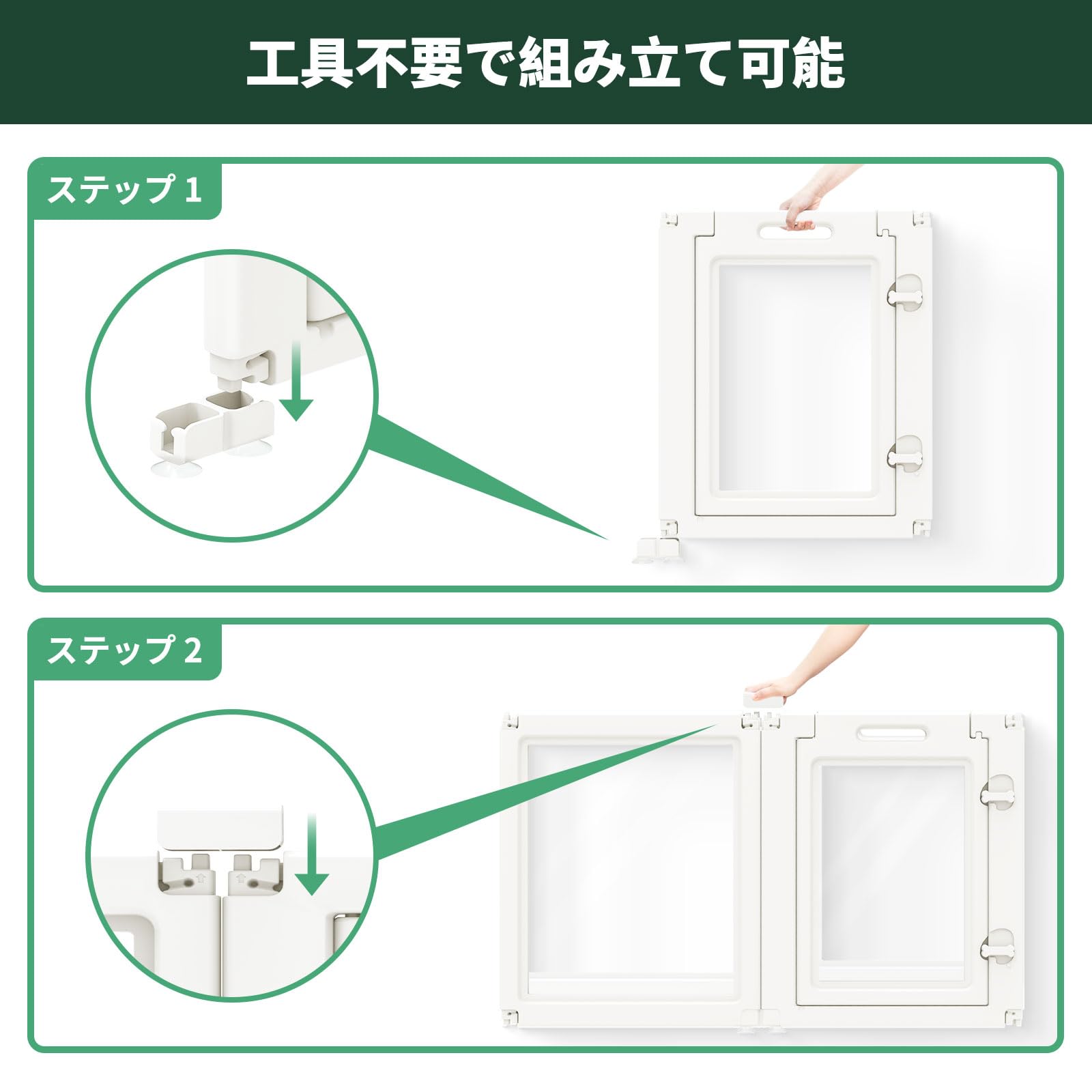 Amazon | FXW AuraSpace 透明アクリル犬用サークル 室内用 90cm 8枚