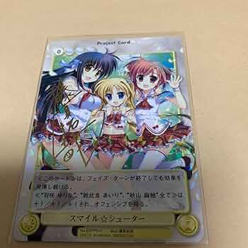 アクエリアンエイジ 真代 詠　箔押し　サイン　べっかんこう アクエリアンエイジ 真代 詠 箔押し サイン べっかんこう