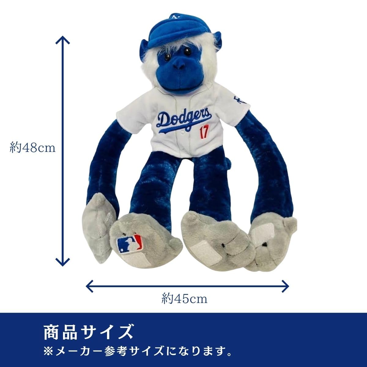 Amazon.co.jp: 【海外限定】大谷翔平 ラリーモンキー #17 ロサンゼルス