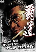 Amazon.co.jp: 鯨道 Dvd