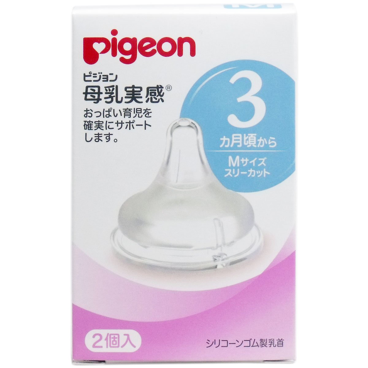 Pigeon Silicone Rubber Nipple M Size, Months+, Kuwait Ubuy