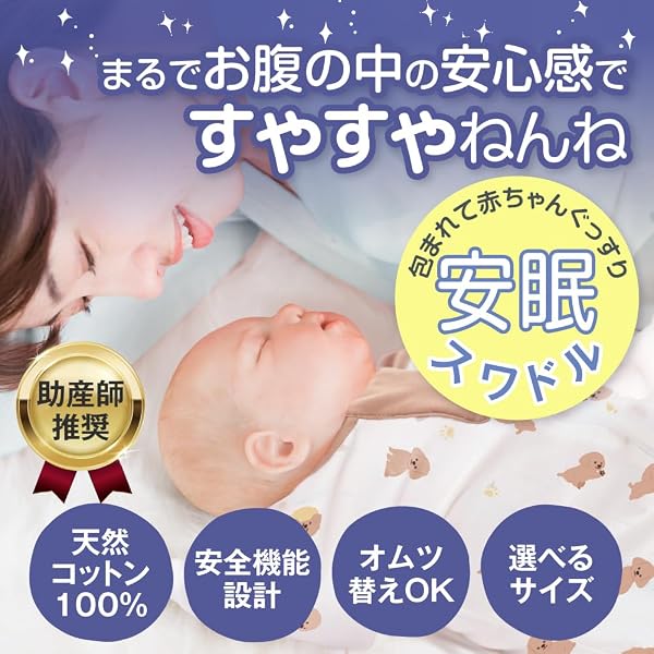 【助産師推奨】【手が出せる】 スワドル おくるみ ベビー コットン モロー反射 新生児 赤ちゃん スリーパー 安眠 夜泣き 柄 無地 春 夏 秋 冬 (S, ダイナソー) - 2