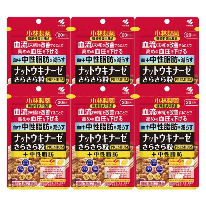 Amazon | 【機能性表示食品】ナットウキナーゼ さらさら粒 120粒(約20
