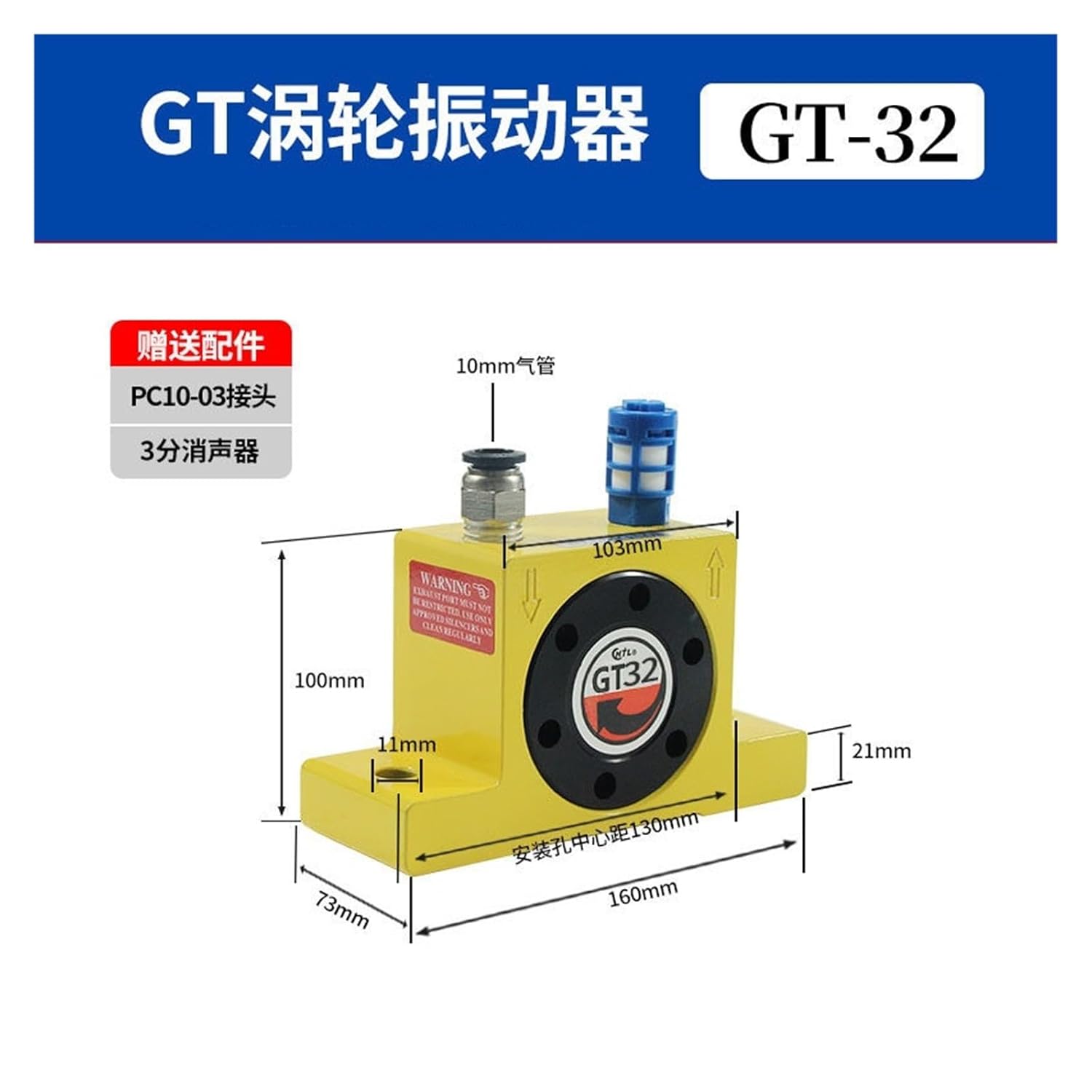 Pneumatic Vibrator GT8/10/13/16/20/K30/36 air Turbine Vibrator Industrial Ball oscillating Hammer(【GT32】 Turbo Driven Type)