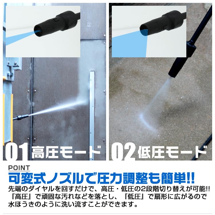 高圧洗浄機　WEIMALL Amazon | WEIMALL 高圧洗浄機 洗車 家庭用 1400W 2段階切り替え