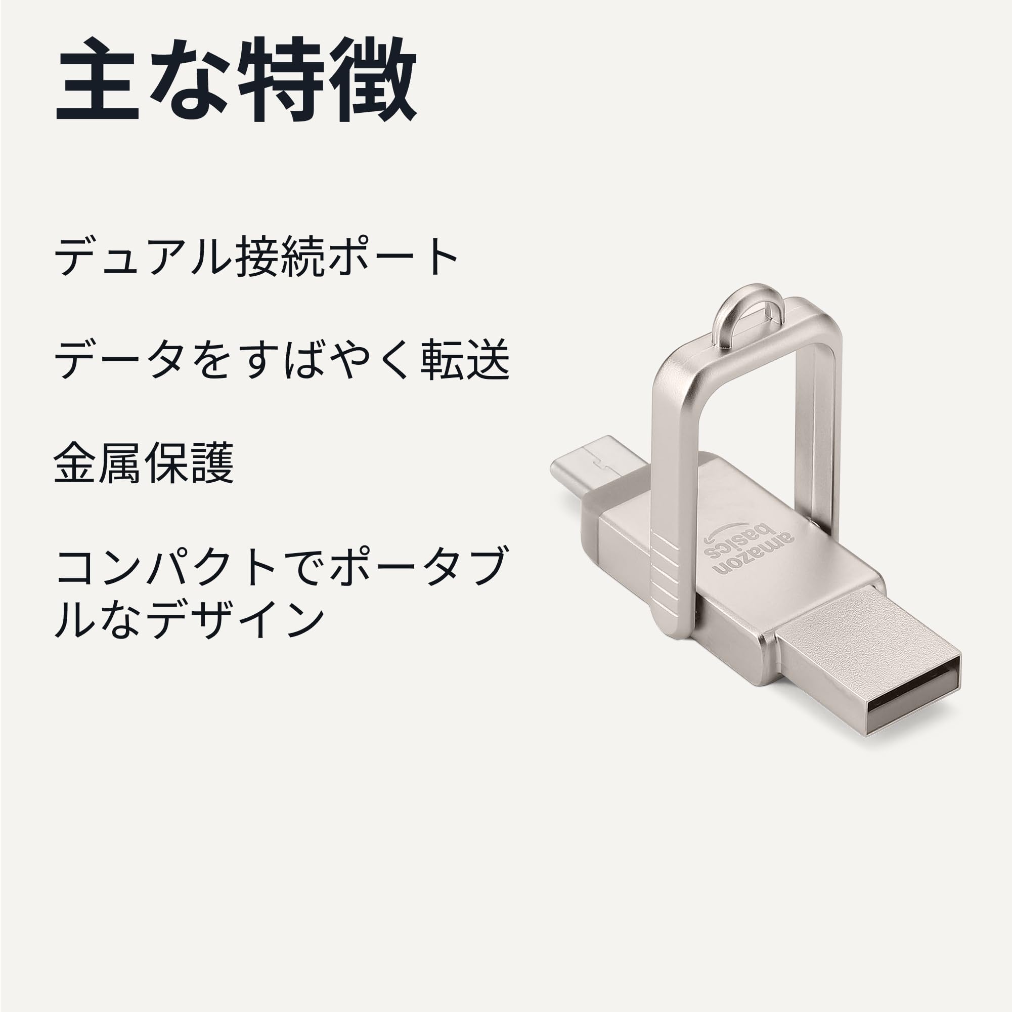 Amazon | Amazonベーシック USBフラッシュドライブ サムドライブメモリ 