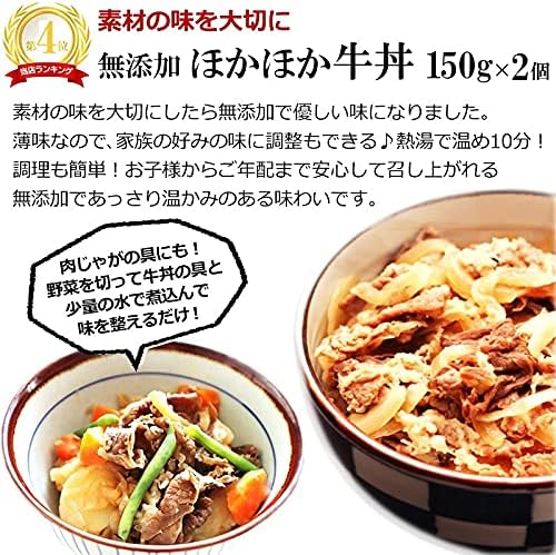 大阪の味ゆうぜん 無添加 ゆうぜん人気ランキング 年間BESTヒットまるごとセット 冷凍食品 詰め合わせ