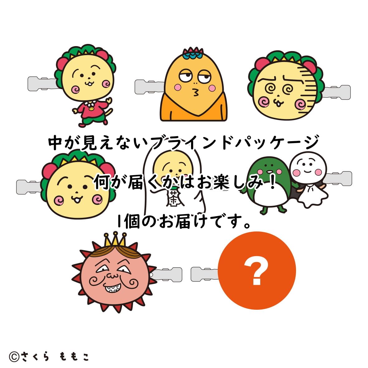 Amazon.co.jp: トーシンパック コジコジ トレーディング前髪クリップ