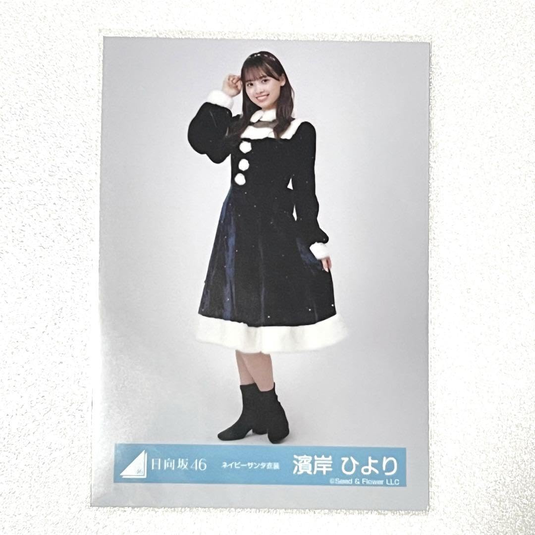 【即購入可】日向坂46 濱岸ひより直筆サイン入り生写真 ネイビーサンタ チュウ 即購入可】日向坂46 濱岸ひより直筆サイン入り生写真 ネイビーサンタ