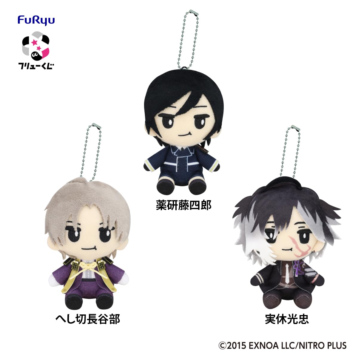 刀剣乱舞ONLINE〜ぬーどるストッパーの陣 其ノ六〜まとめ売り Amazon.co.jp: みんなのくじ 刀剣乱舞ONLINE ～ぬーどるストッパーの陣