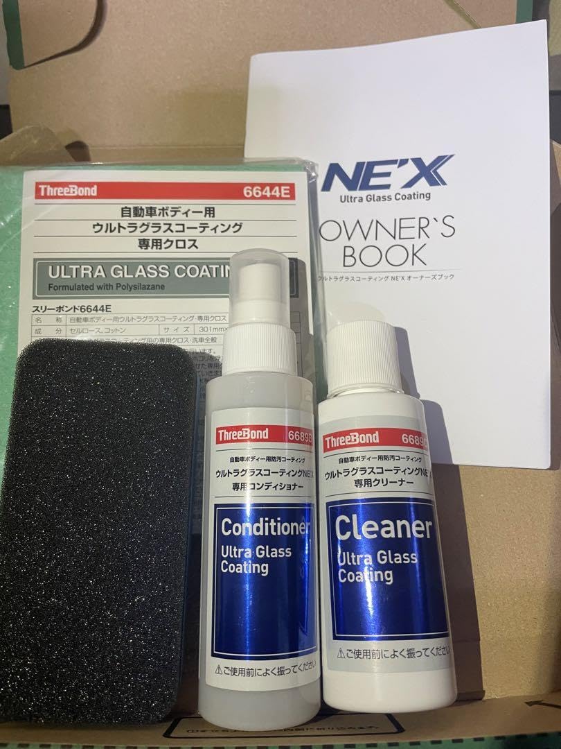 Amazon.co.jp: ウルトラグラスコーティングNE'Xメンテナンス