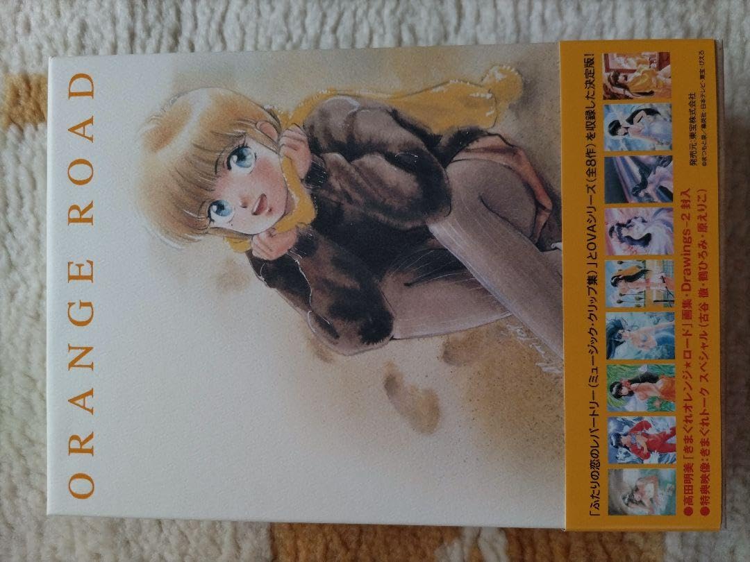 Amazon.co.jp: 気まぐれオレンジロードTheO.V.A.DVD−BOX（3枚組 