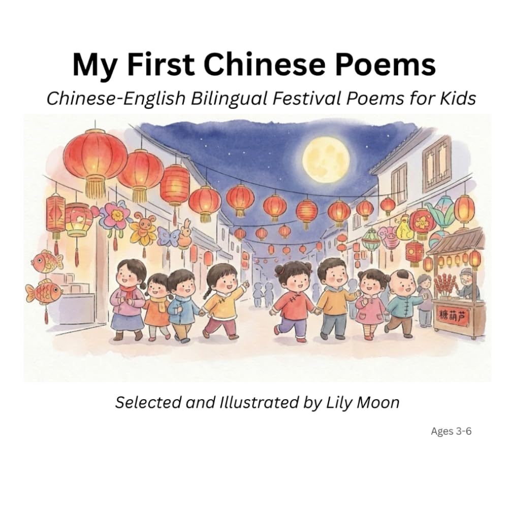 My First Chinese Poems: Chinese-English Bilingual Festival Poems for Kids