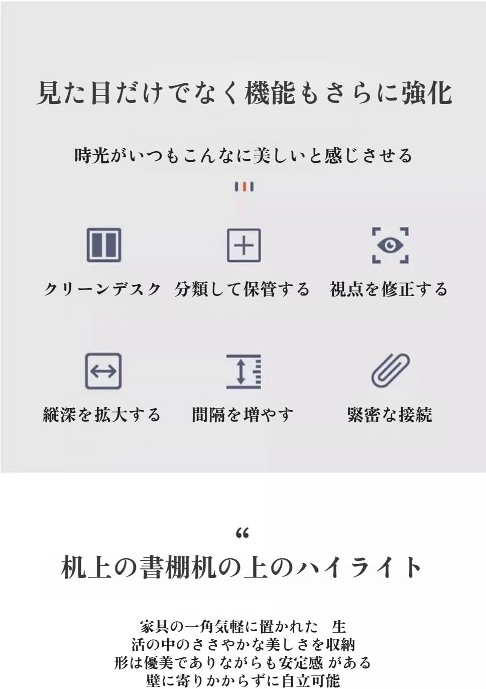 [COVANK]モニター台 モニタースタンド 高さ調整可能 耐荷重20kg 収納付き 姿勢改善 机上台 ノートパソコンスタンド 省設