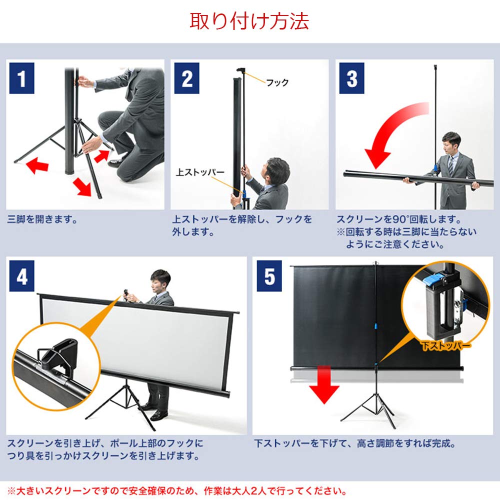 【新登場 120インチ自立式＆屋内屋外兼用】工型スタンド付き プロジェクター Amazon | 【2024新登場 120インチ自立式＆屋内屋外兼用