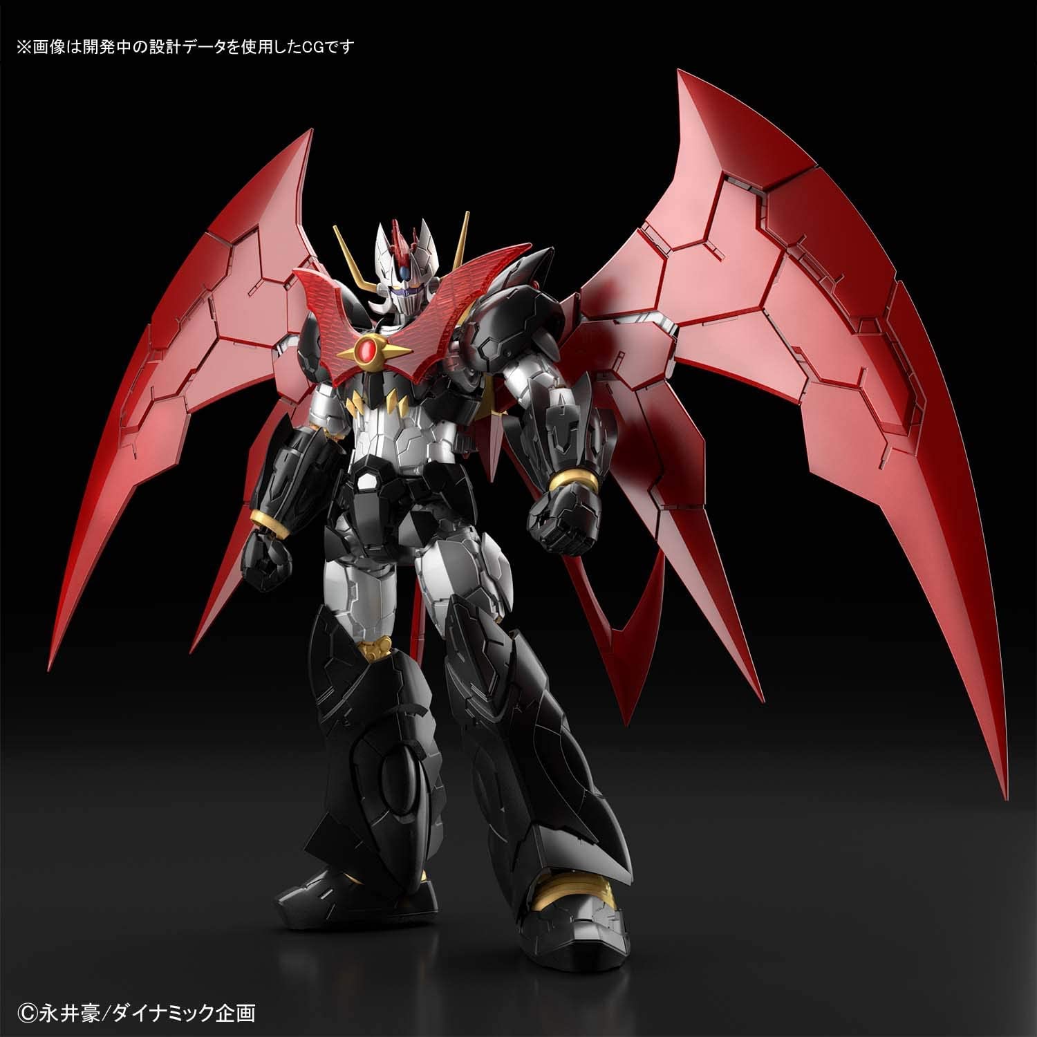 Inateck Bandai 68076 HG Mazinkaiser Infinitism 1/144 : Buy Online