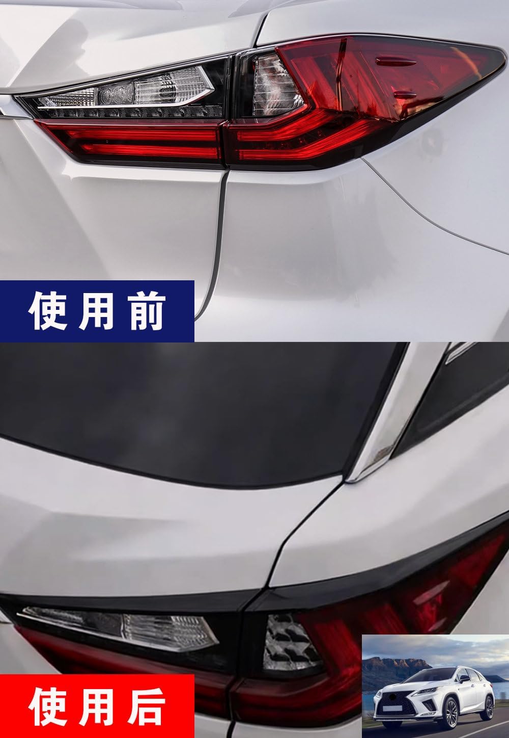 Auto Accessories for Lexus RX350 RX450H 2016-2022 Car Rear Tail Light Lamp Cover Trim (Glossy Black B) ABS 4PCS