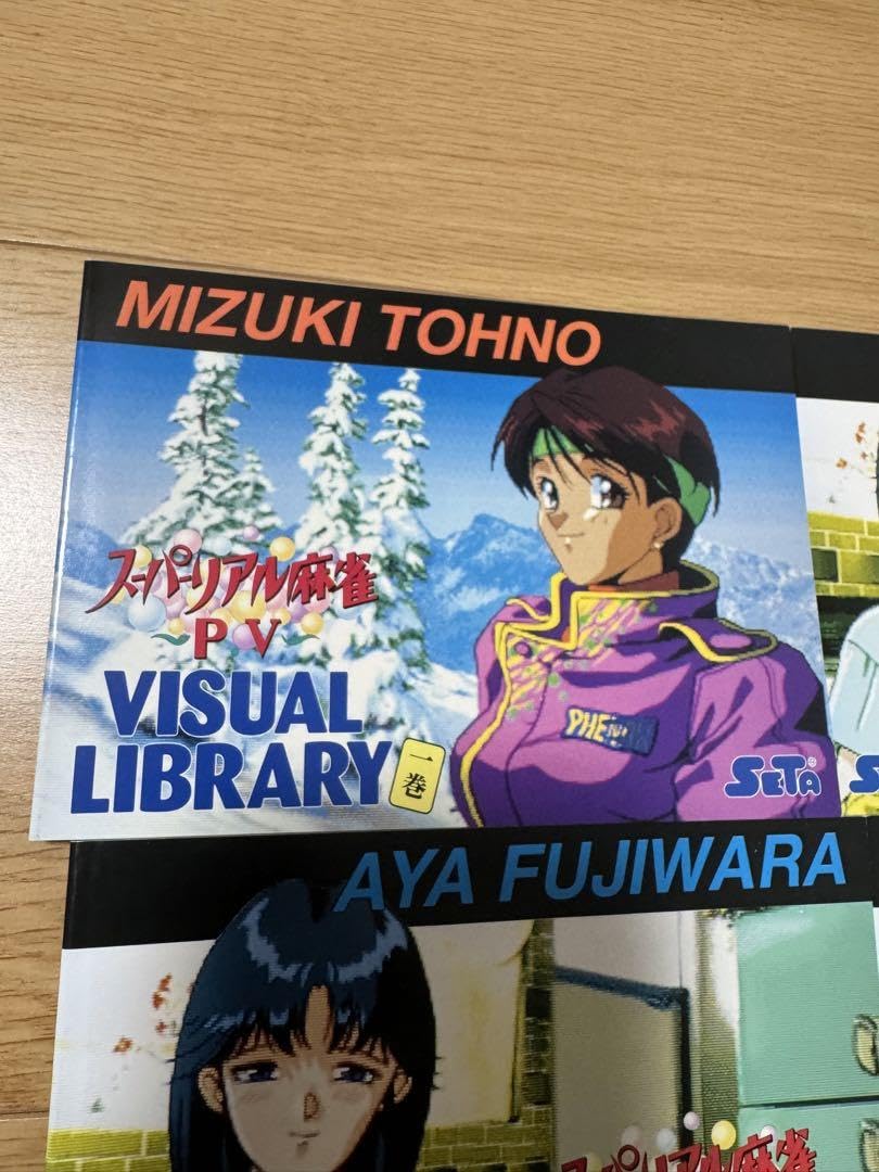 スーパーリアル麻雀　バインダー　会報誌　豆本セット　激レア　プレミアム　当時物 スーパーリアル麻雀 バインダー 会報誌 豆本セット 激レア