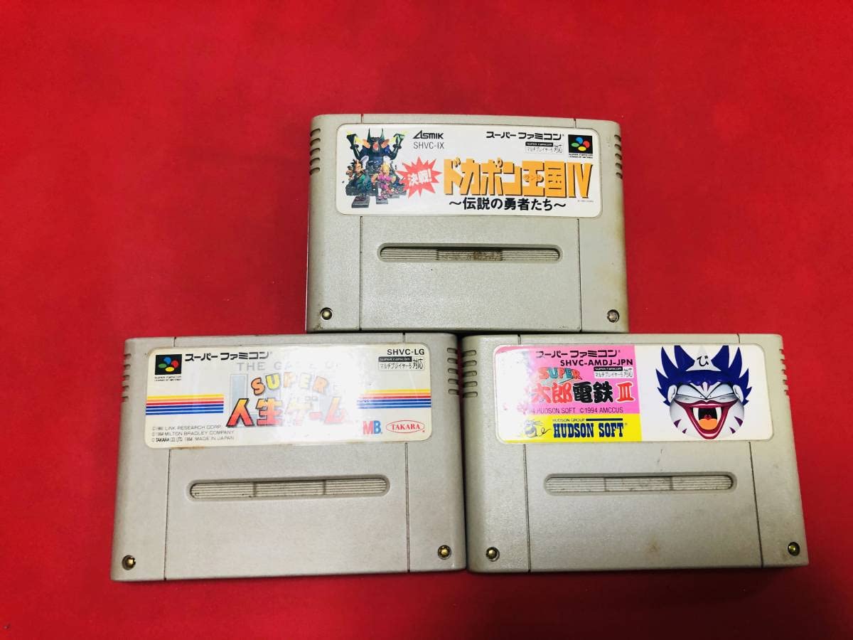 Amazon | ドカポン王国Ⅳ スーパー人生ゲーム 桃太郎電鉄 Ⅲ 3本