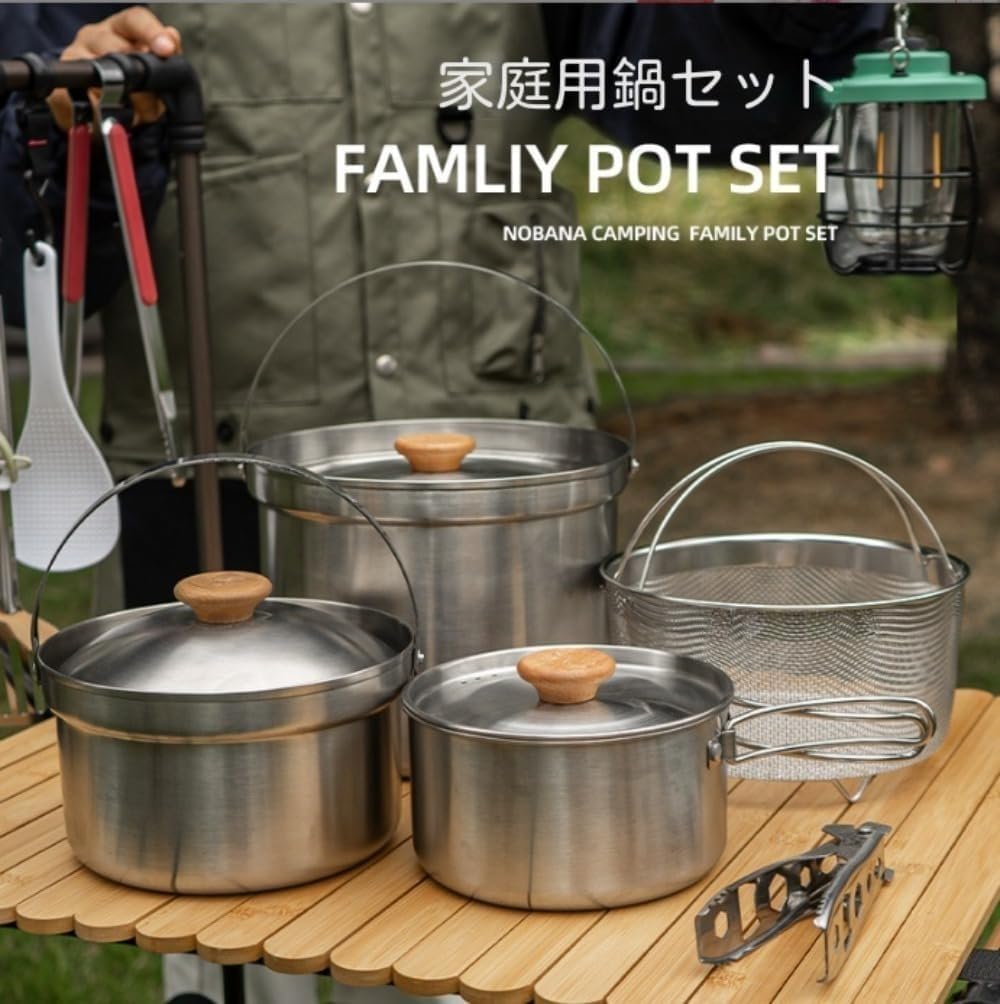 焦げ付き防止&amp;折り畳みハンドルでアウトドア料理が楽々。軽量ステンレス調理セット、ネスト式で収納コンパクト。キャンプから防災備