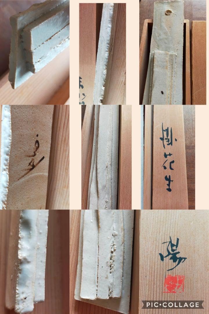 作家による一点物掛花生 壁にかける一輪挿し 骨董品 レトロ