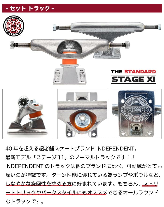 IndependentトラックとSpitfireウィールセット imgrc0100139723.jpg