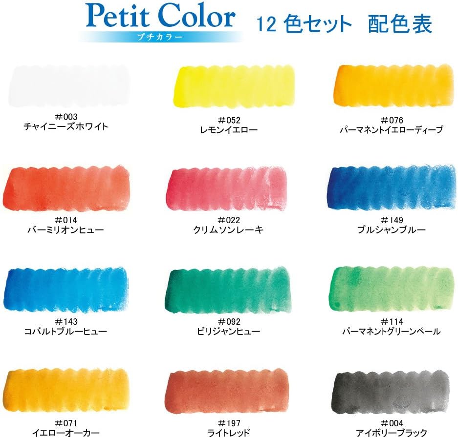 Sakura Crepas Paint NCW-12H Solid Watercolor, Petite Color, 12 Colors, Water Brush Included