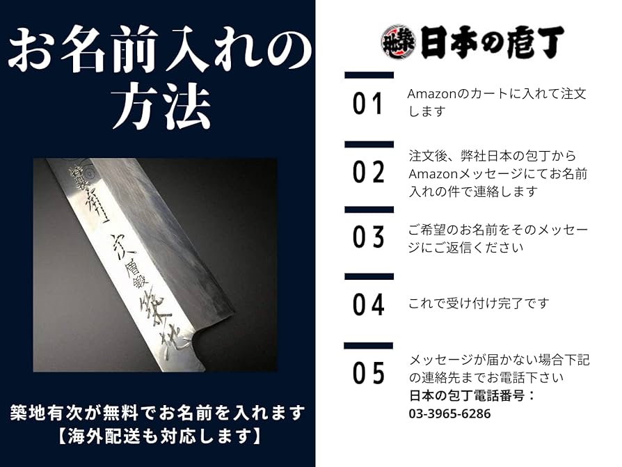 鰻包丁　　青鋼 一刀流 包丁 木製鞘付き 鰻包丁 青鋼 一刀流 包丁 木製鞘付き 鰻包丁青鋼 一刀流