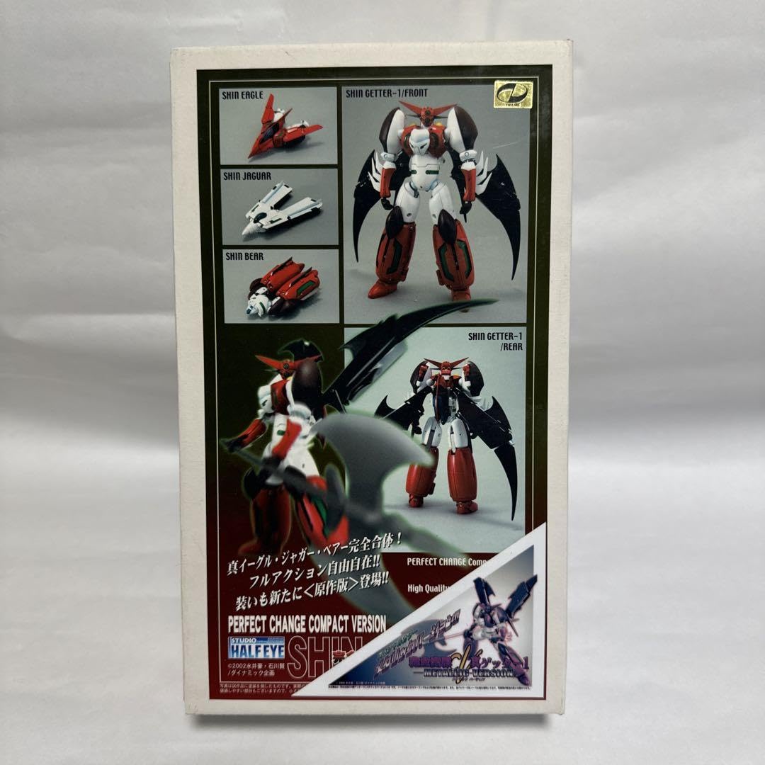 Amazon.co.jp: 完全変形CV真ゲッター1 メタリックバージョン スタジオ