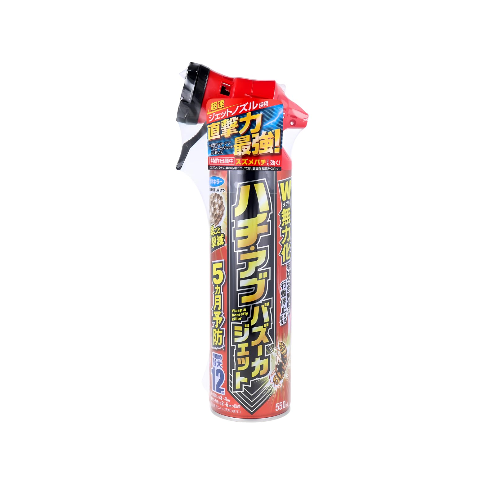 Amazon.co.jp: ハチ駆除スプレー 屋外用 バズーカジェット 強力