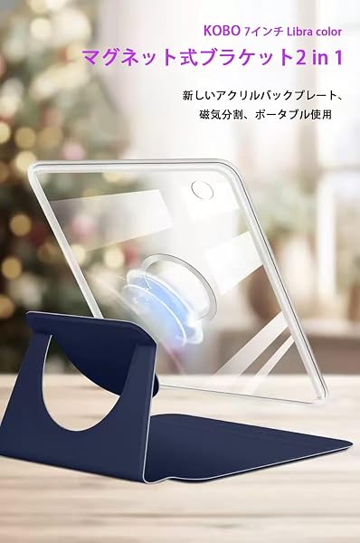 For 2024 KOBO Libra color 用 ケース 保護カバー 7インチ 【SHANCHI】薄型 超軽量 全面保護 高級TPU 傷防止 汚れ防止 耐久性 KOBO Libra color 7インチ対応2024 ケース [抹茶グリーン] - 3