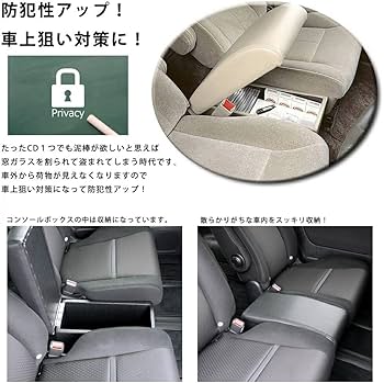 Amazon | goldleaf ステップワゴン対応 RP1～5 ベンチシートセット 7人