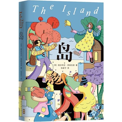 ? [Chinese] 7544297713 Book Cover