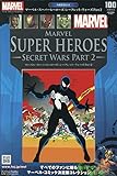 マーベルグラフィックノベル・コレクション(100) 2025年 11/26 号 [雑誌]