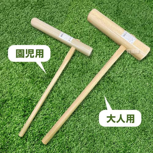 Amazon.co.jp: 【日本製】ミズキ 餅つき 杵 大人用＆園児用 各1