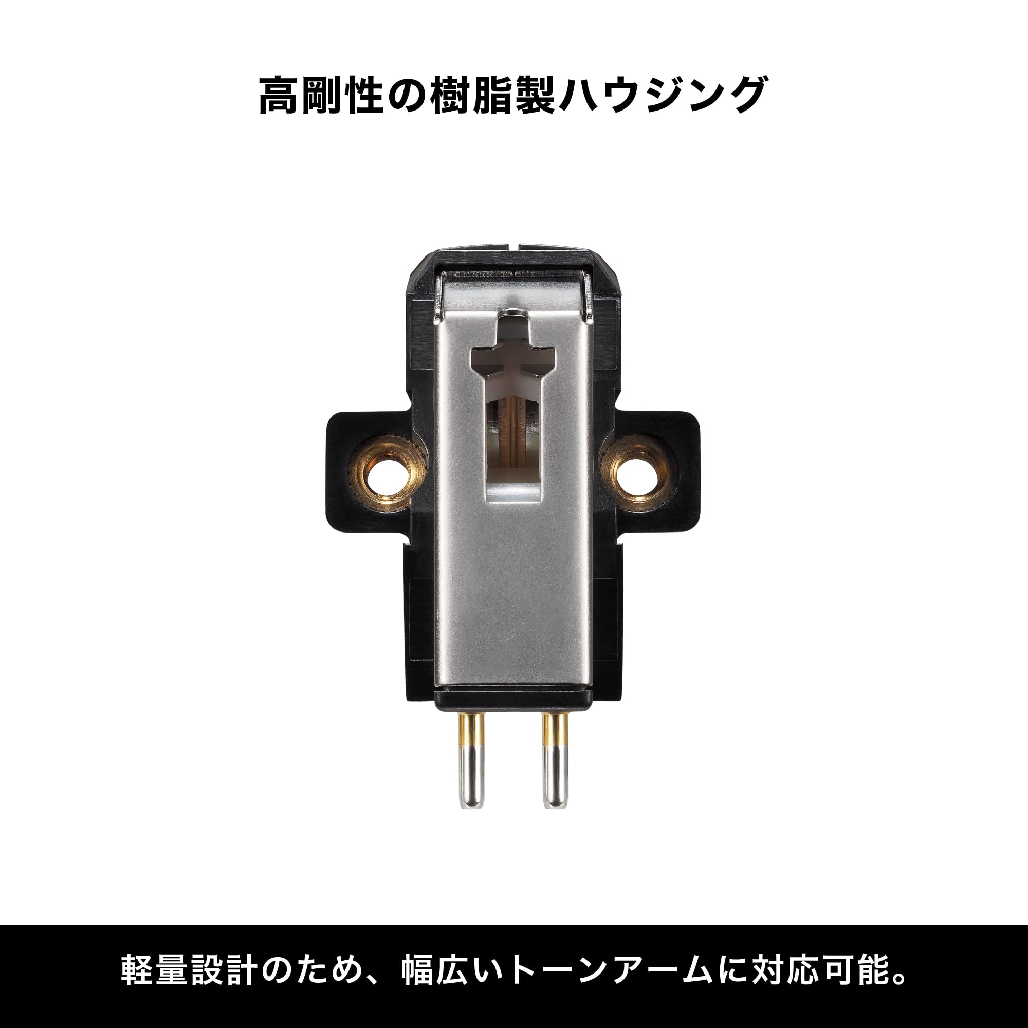Amazon.co.jp: オーディオテクニカ AT-VM95E BK VM型 ステレオ