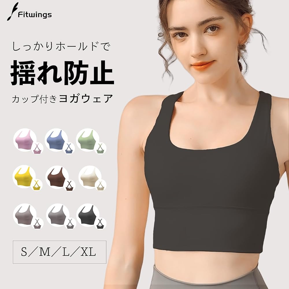 Amazon | [Fitwings] ヨガウェア トップス レディース