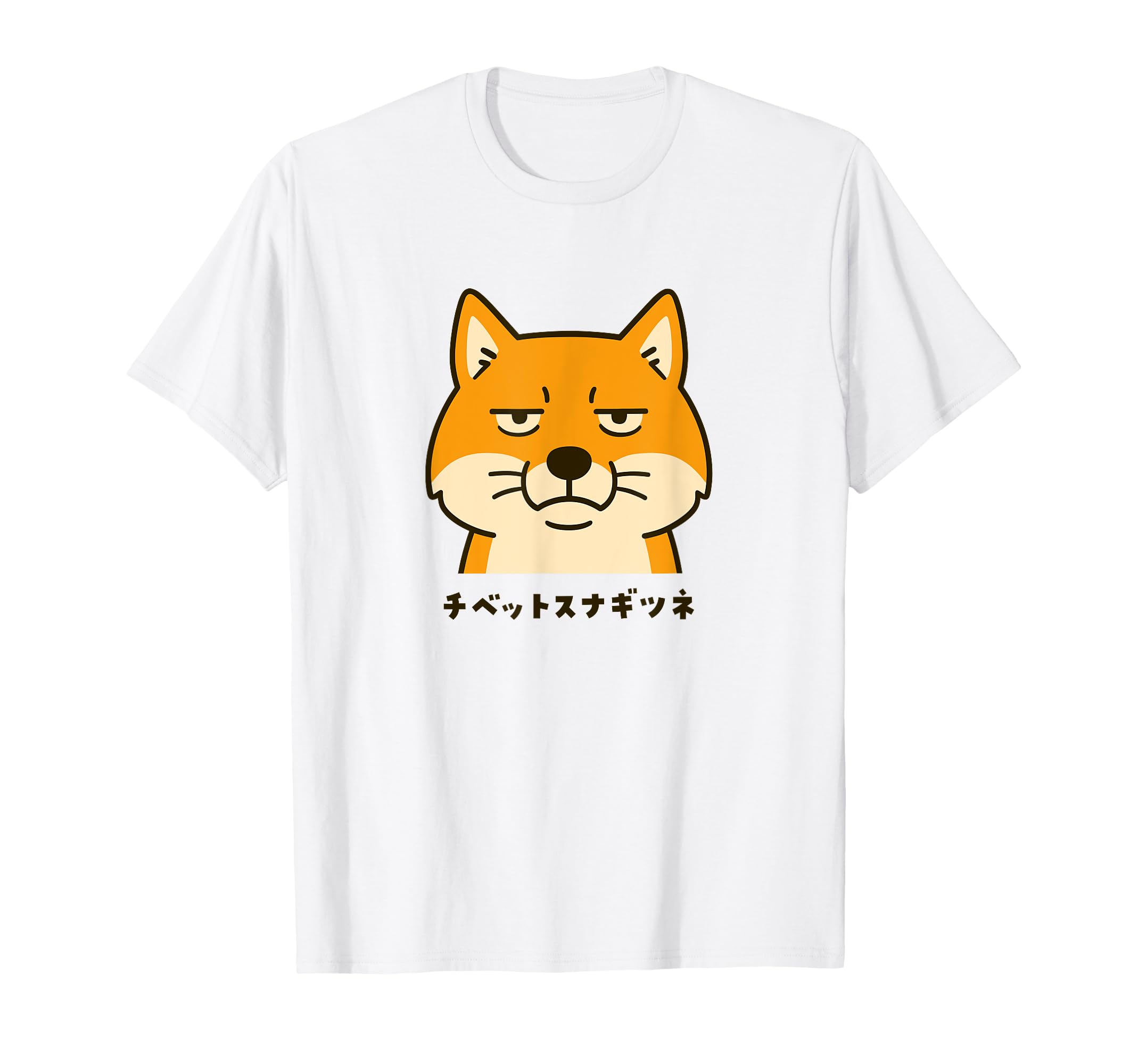Amazon | チベットスナギツネ スナギツネ チベスナ顔 きつね 狐の仲間