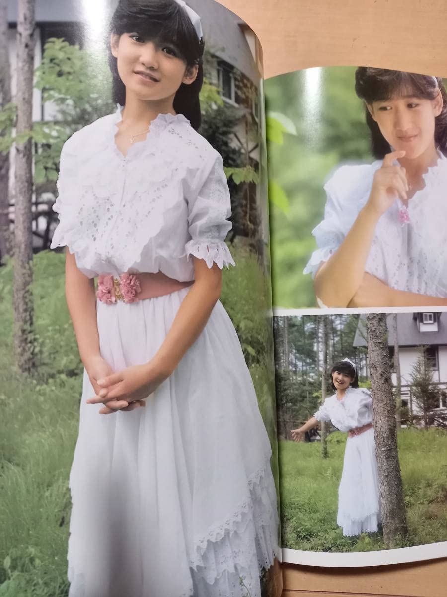 Amazon.co.jp: 別冊近代映画『 岡田有希子 』スペシャル おめでとう!最