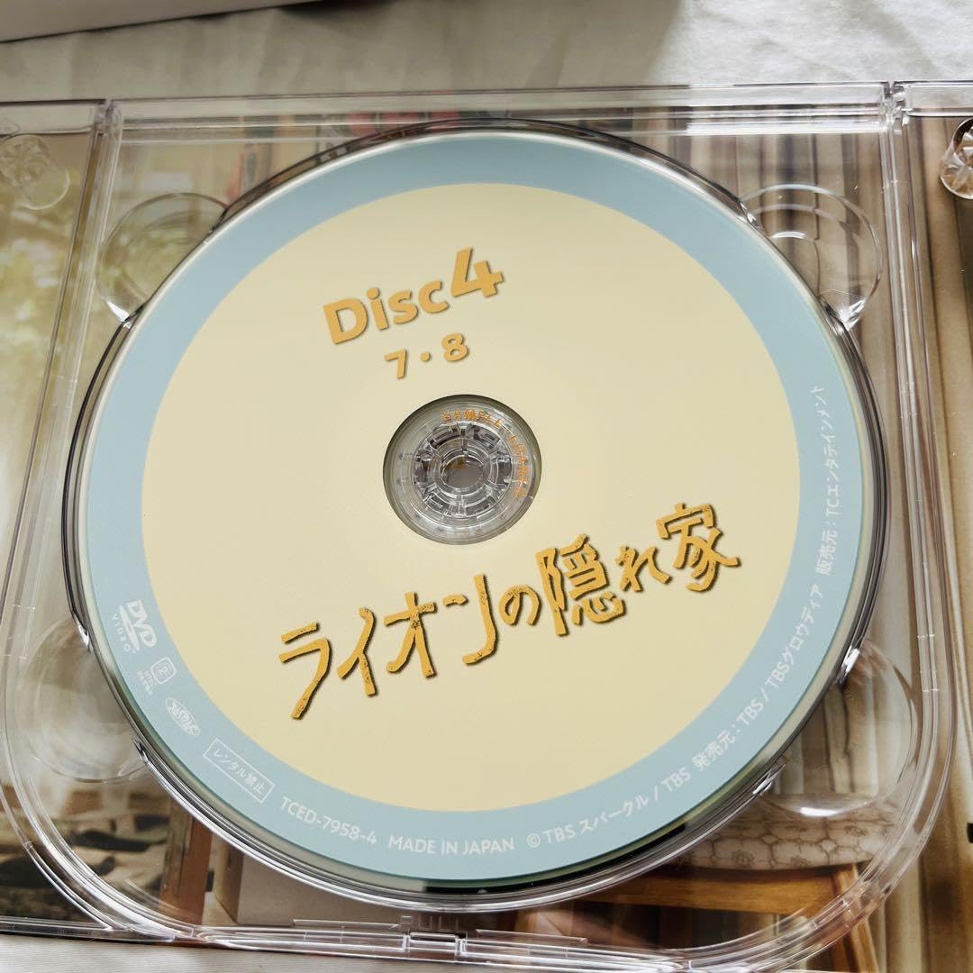 ライオンの隠れ家 DVD-BOX Amazon.co.jp: ライオンの隠れ家 DVD-BOX [DVD] : 柳楽優弥