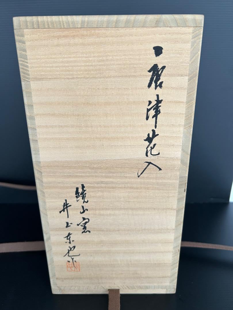 未使用・未開封 ティファニー 新品・ブルーリボン スクエア プレート