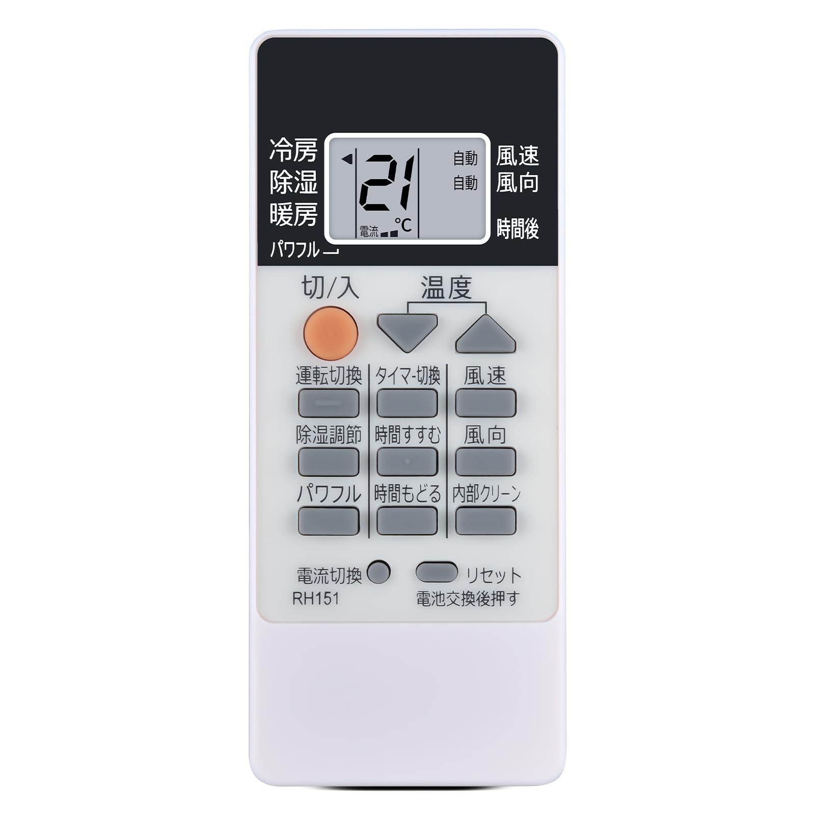 Amazon.co.jp: エアコンリモコン RH151 for MITSUBISHI 三菱リモコン