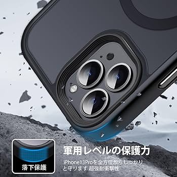 【米国版】iPhone13Pro 256GB グラファイト　MagSafeケース Amazon.co.jp: 【米軍規格・MagSafe対応】Gtsoho iPhone 13 Pro