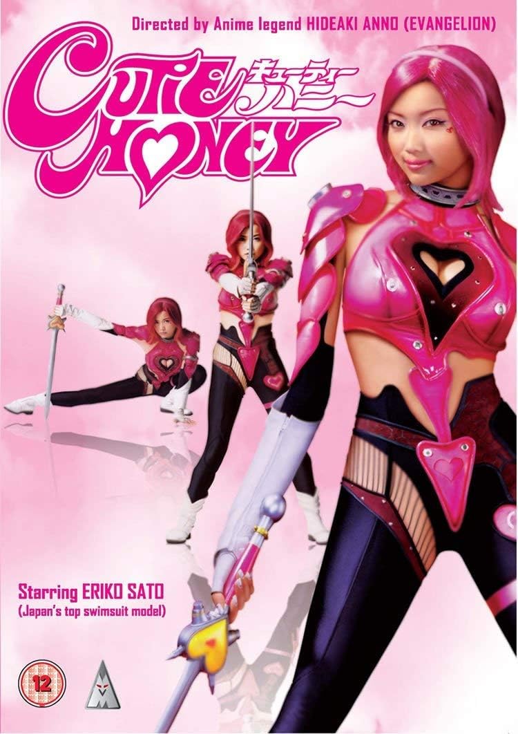 Cutie Honey [DVD] [UK Import]