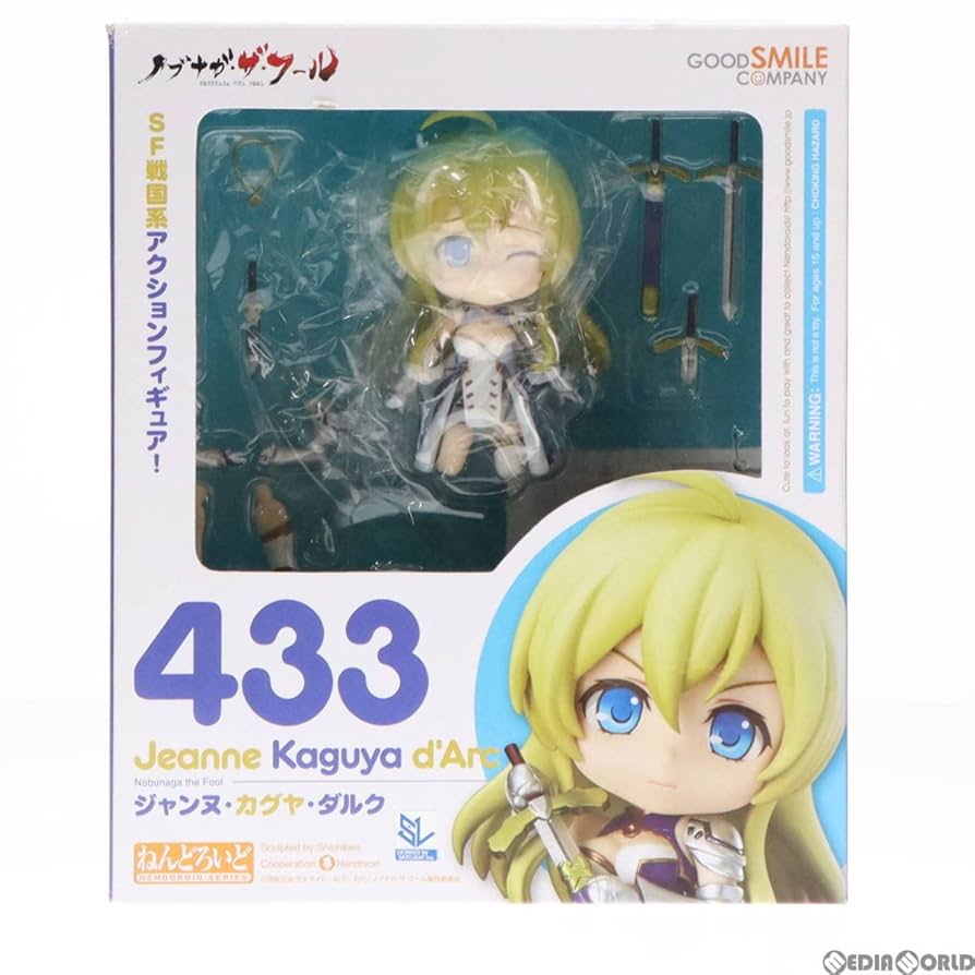 ねんどろいど ノブナガ・ザ・フール ヒミコ ノンスケール ABS&amp;ATBC-PVC製 塗装済み可動フィギュア d2ldlup Amazon.co.jp: ねんどろいど ノブナガ・ザ・フール ヒミコ ノン