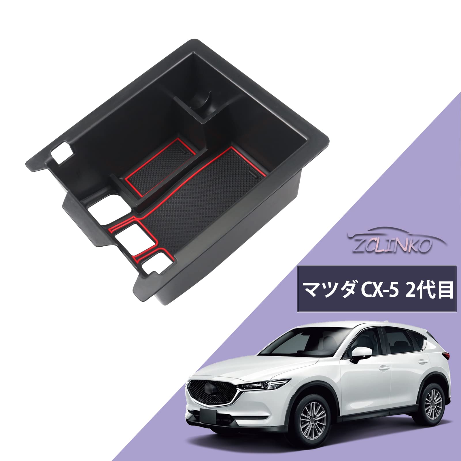 Amazon | LUWU マツダ CX-5 2代目 専用 MAZDA CX-5 新型 内蔵型 