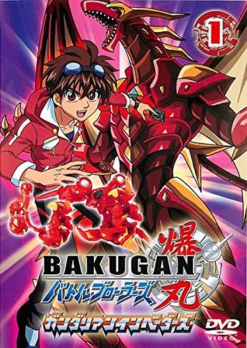Amazon Co Jp 爆丸 バトルブローラーズ ガンダリアンインベーダーズ 1 レンタル落ち Dvd ブルーレイ 小林ゆう 藤原啓治 広橋涼 鈴木千尋 大畑伸太郎 野島裕史 寺田はるひ 成田剣 水野理紗 橋本みつお