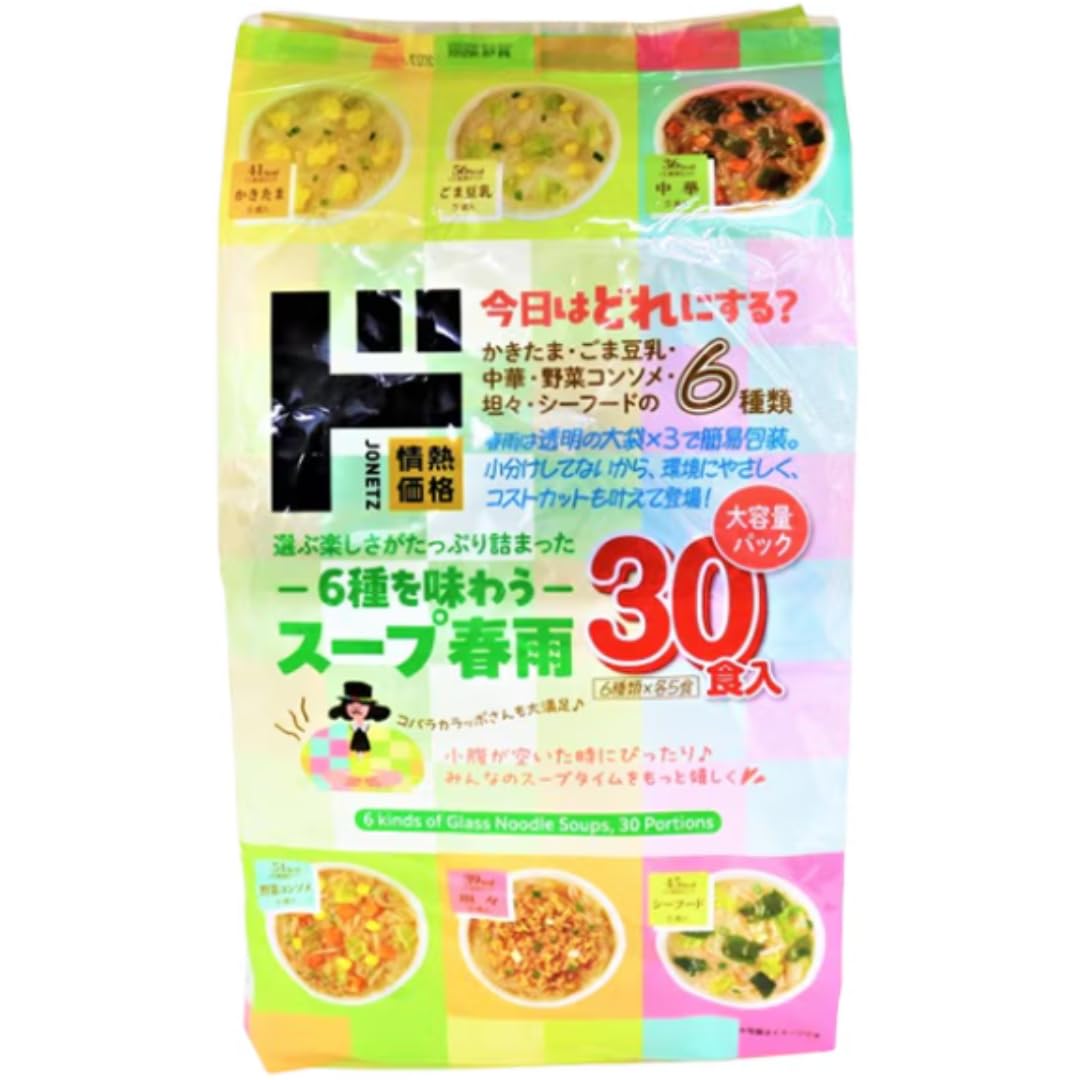 Amazon | 【大容量パック】スープ春雨 6種類30食入り かきたま/ごま